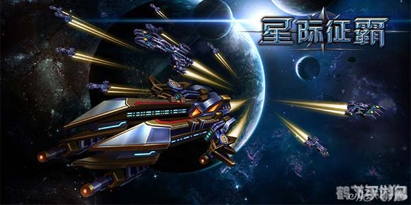 征服星际,手游版攻略——成为星际霸主的秘诀