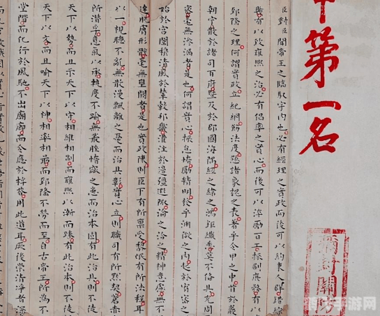 历史上第一个有文字记载的朝代,探秘历史上首个文字记载朝代——手游XX王朝玩法全解析