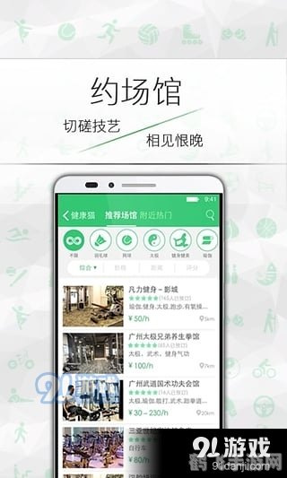 快猫记录生活记你,快猫手游攻略,记录生活,玩转手游世界