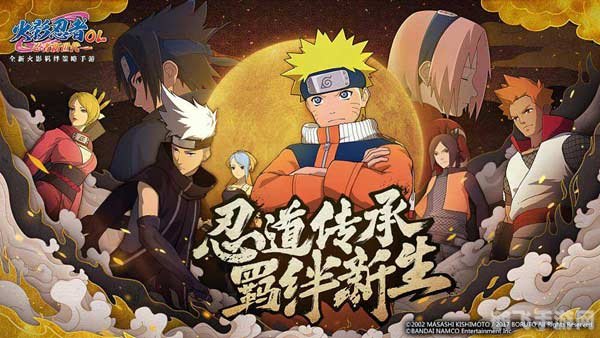 火影忍者559,火影忍者559全新版本上线，体验热血忍者世界！