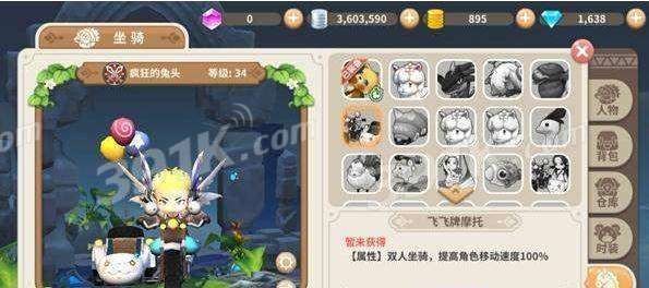 揭秘云端之谜,云朵重量大揭秘及手游攻略 揭秘云端之谜,云朵重量大揭秘及手游攻略