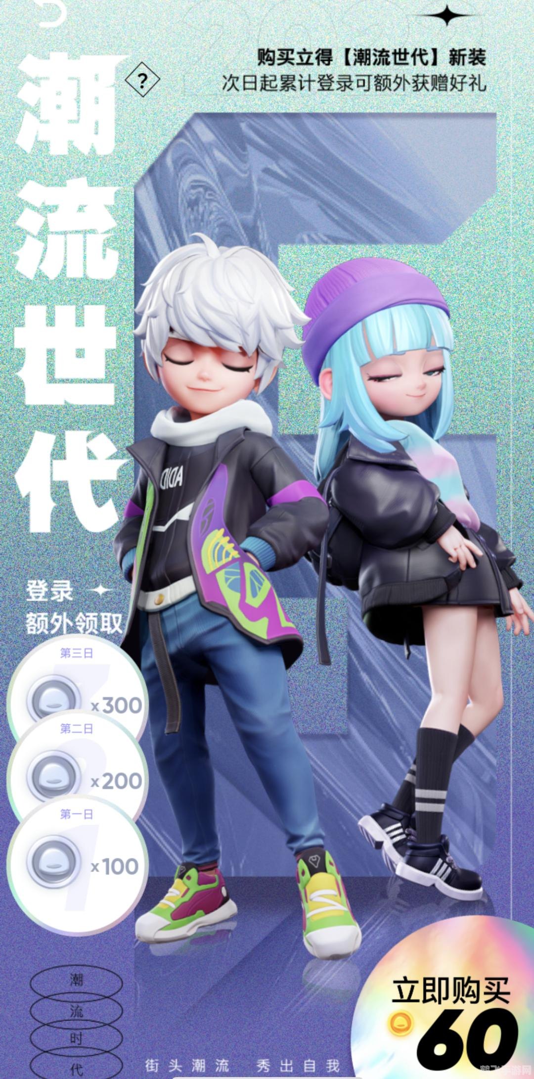 QQ小世界关闭指南及手游玩法攻略