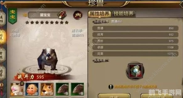 QQ软件管理手游宝典，玩转手游的终极攻略