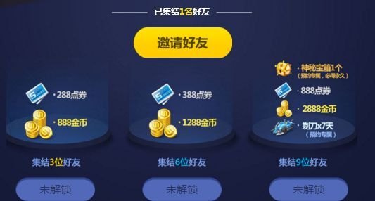 QQ软件管理手游宝典，玩转手游的终极攻略