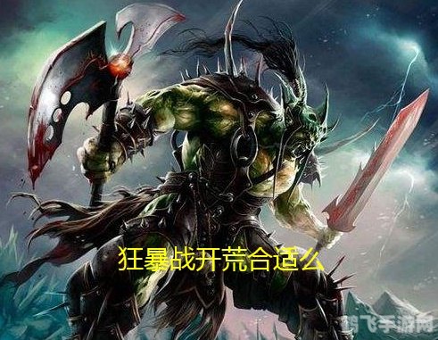 魔兽世界怎么了,魔兽世界手游版，探秘艾泽拉斯的掌中世界