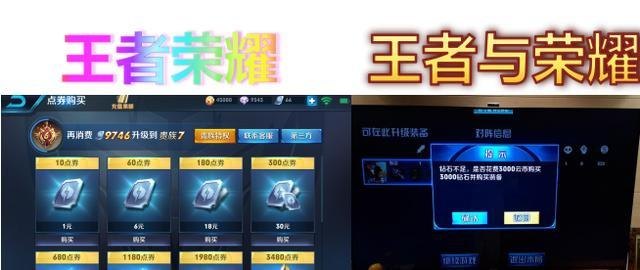 王者荣耀再次被指抄袭,王者荣耀再陷抄袭风波，玩法攻略与版权争议