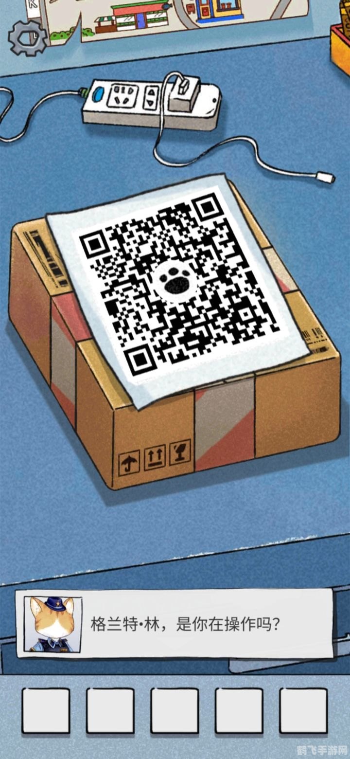 二维码扫描大冒险，手游新玩法全攻略