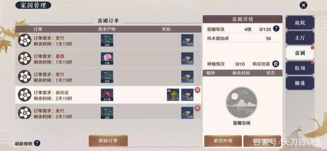 手游大师指南，玩转手游的终极攻略