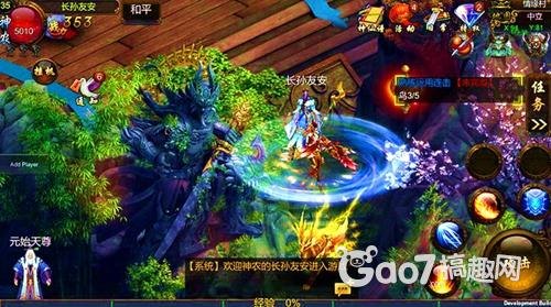 探秘好玩的仙侠手游，仙境之旅