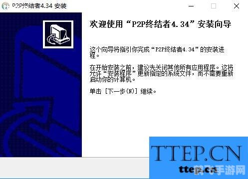 p2p终结者有用吗,P2P终结者实用性探讨与攻略