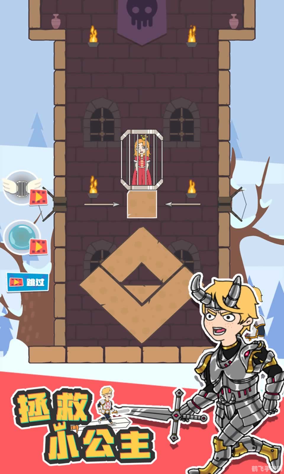 小公主历险记探险之旅攻略