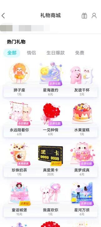 qq购物商城,QQ购物商城手游攻略，打造你的电商帝国