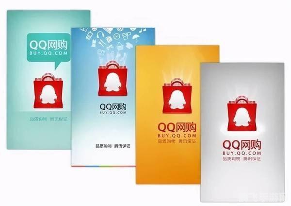 qq购物商城,QQ购物商城手游攻略，打造你的电商帝国