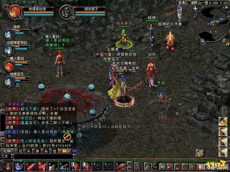 QQ华夏官方论坛热点，探索游戏新玩法与攻略秘籍