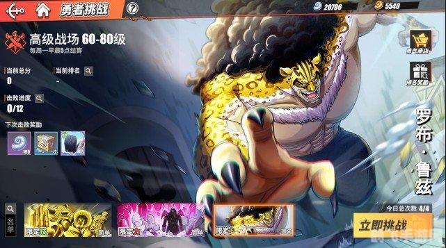 雷神艾尼路,雷神艾尼路手游攻略,打造无敌雷神,征战游戏世界