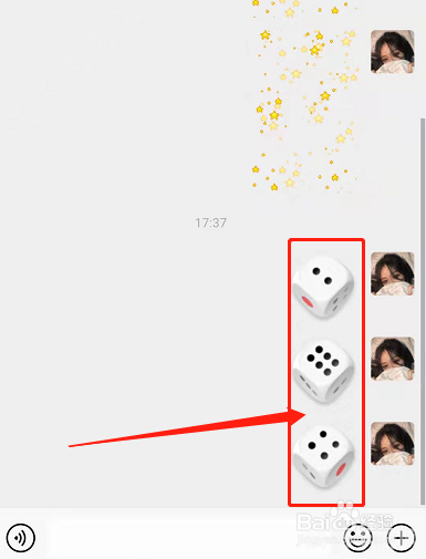 微信骰子位置
