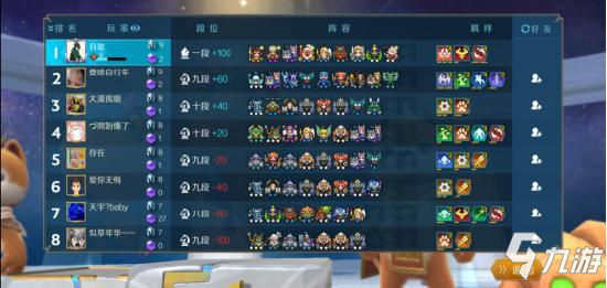 双败淘汰制，手游竞技新玩法攻略