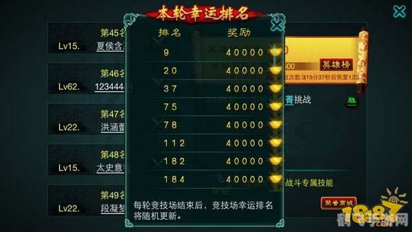 双败淘汰制，手游竞技新玩法攻略