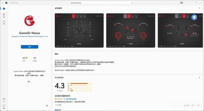 APK电子书，游戏玩家的掌中宝典