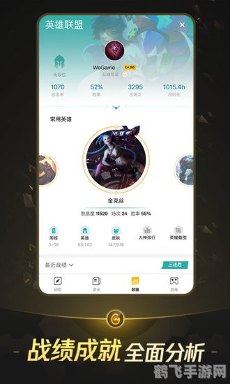 APK电子书,游戏玩家的掌中宝典