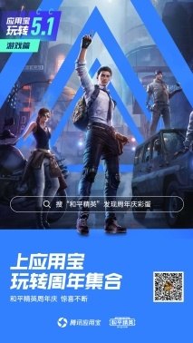 上线娱乐3gp,上线娱乐3gp新游火爆来袭,玩转游戏世界!