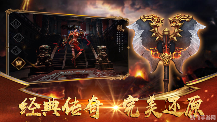 斗战神手游攻略，成为巅峰战神的秘诀