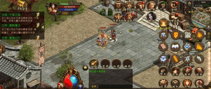 盛大手机论坛热议,传奇世界手游版攻略大揭秘