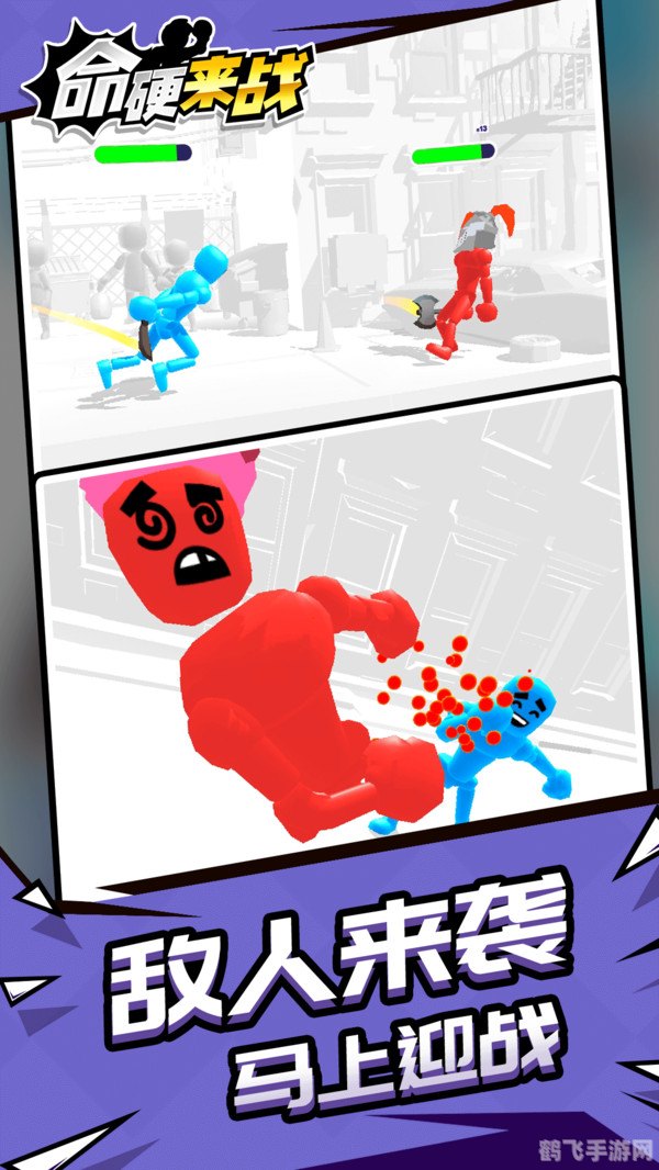 摞你命3000,摞你命3000游戏攻略,挑战极限,玩转高难度关卡