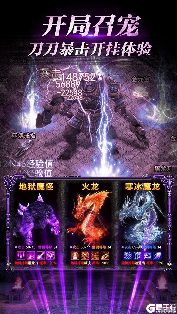 魔龙辅助免费版,魔龙辅助