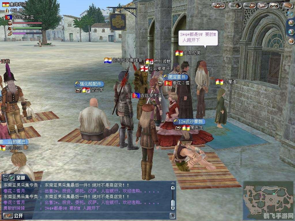 天希大航海时代OL手游攻略,探索海洋,开启你的航海传奇!