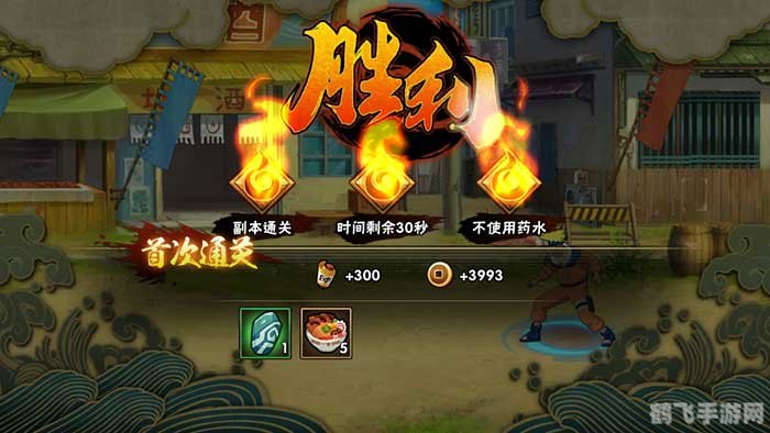 火影忍者378关攻略,挑战忍界巅峰,揭秘通关秘诀!