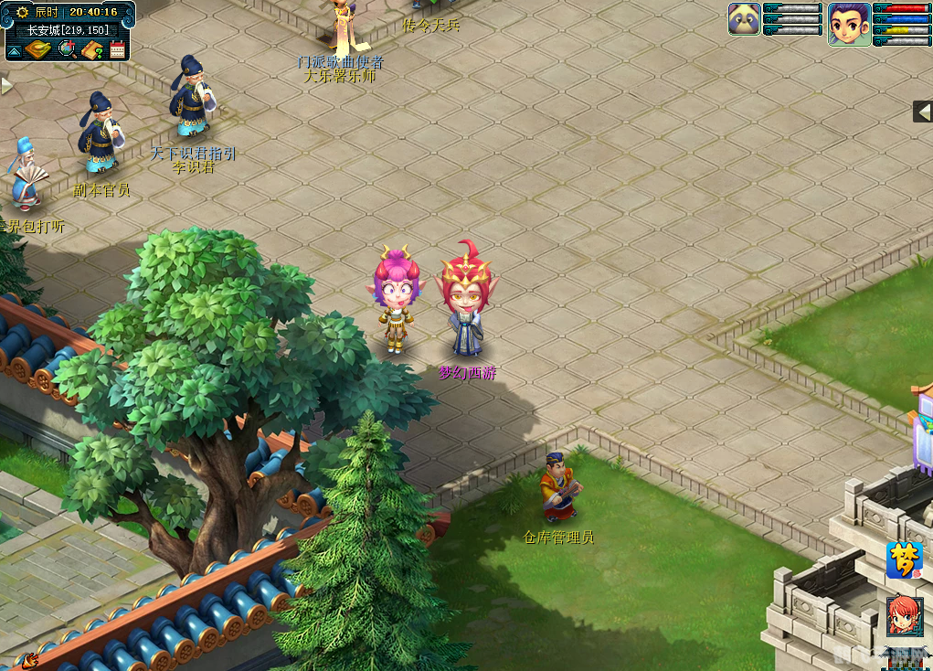 就当是一场梦醒了很久还是很感动,梦幻手游之旅,深入探索与攻略