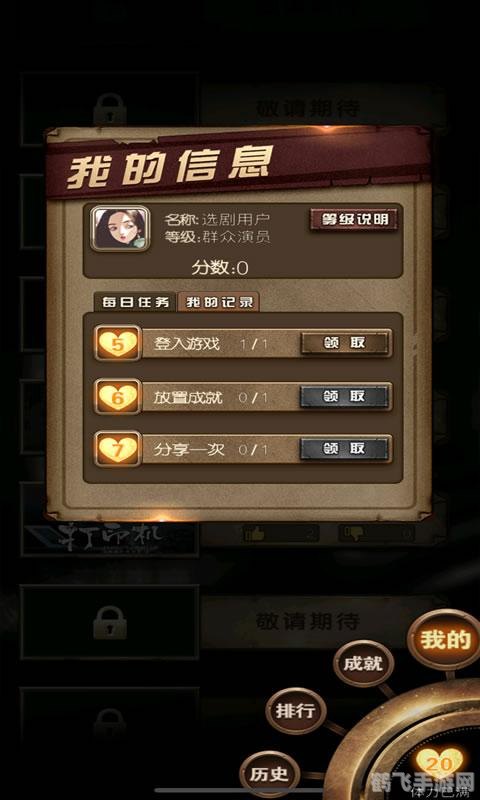 网金npc代码,网金手游NPC交互攻略,解锁隐藏任务与丰厚奖励