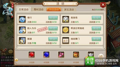 手游利器，免费推广软件助你成为游戏大师！