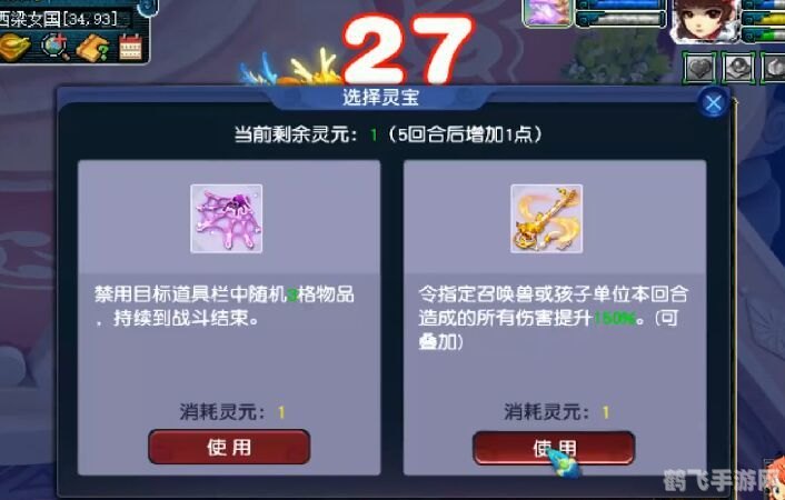 歪歪的独特技能