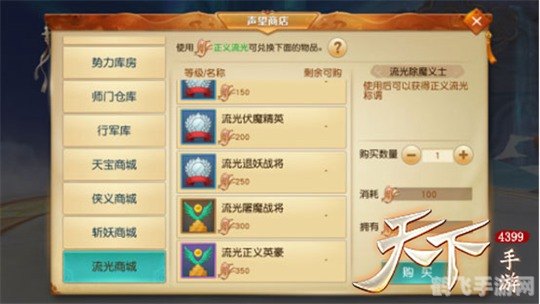 密传二转答案,密传手游二转职业任务全攻略