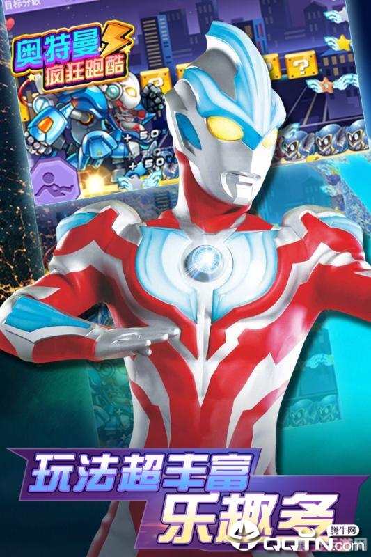 蛋仔派对奥特曼,蛋仔派对奥特曼手游攻略，与奥特曼并肩作战，开启全新派对体验！