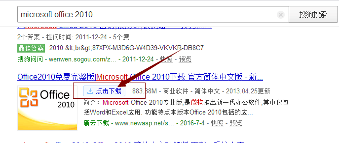 office 2010 序列号,Office 2010序列号背后的故事，手游Office Quest攻略与玩法