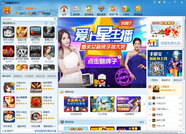 qq游戏大厅2012,重温经典,探秘2012版QQ游戏大厅手游玩法与攻略 qq游戏大厅2012,重温经典,探秘2012版QQ游戏大厅手游玩法与攻略