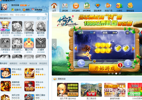 qq游戏大厅2012,重温经典,探秘2012版QQ游戏大厅手游玩法与攻略 qq游戏大厅2012,重温经典,探秘2012版QQ游戏大厅手游玩法与攻略