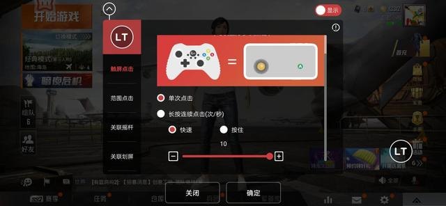 北通手柄设置全攻略,手游玩家的操控利器