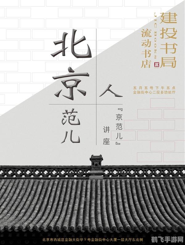 猫咪冒险记,猫咪冒险记手游攻略，探索奇幻世界，与可爱猫咪共度冒险之旅