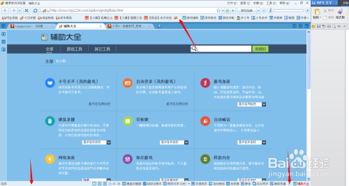 起舞加速浏览器,起舞加速浏览器