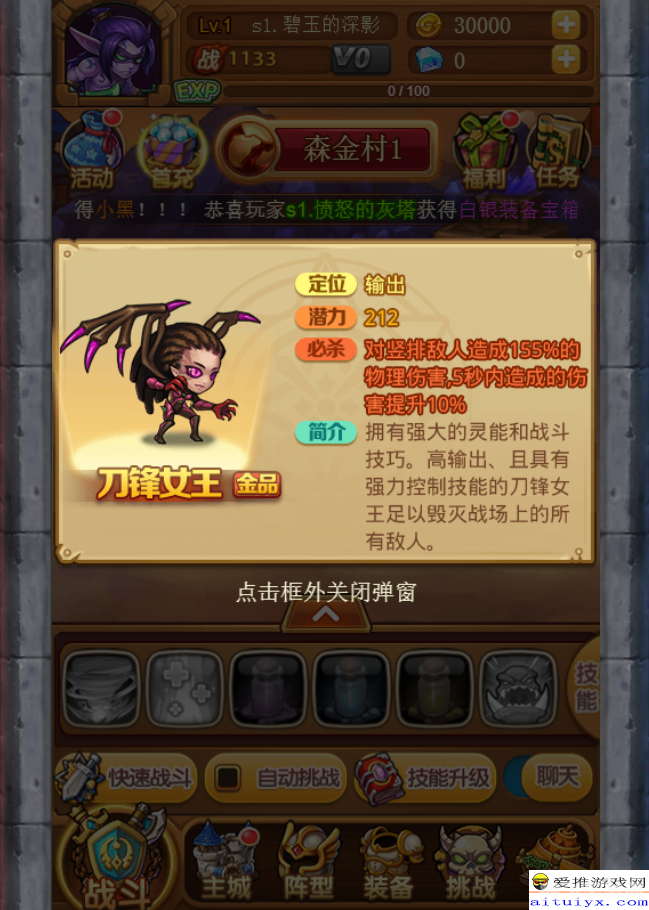 我爱打折55bbs,手游大师教你玩转游戏名——折扣、攻略与进阶技巧大揭秘!