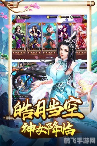 仙之侠道千龙优化版,仙之侠道千龙优化版游戏攻略，探索仙侠世界的新篇章