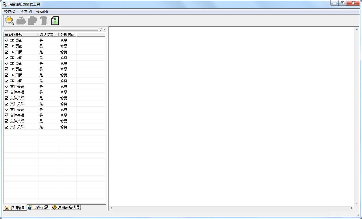 瑞星注册表修复工具,瑞星注册表修复工具助力手游体验优化