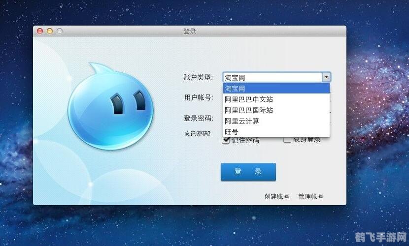 旺旺登录不了,旺旺登录难题解析,教你如何解决登录问题