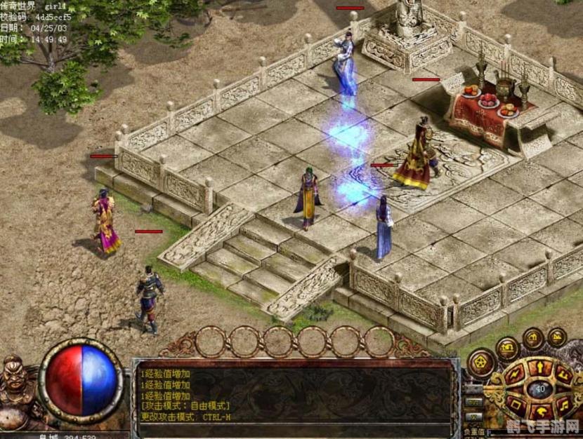 热血传奇万宇论坛,热血传奇手游攻略,成为传奇的秘诀与技巧