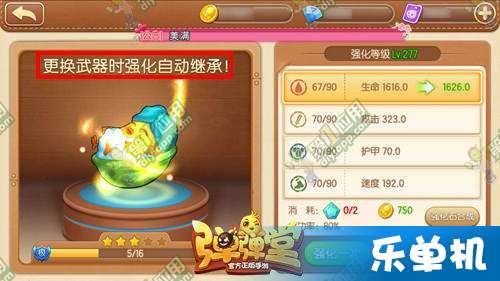 2125弹弹堂手游攻略,成为弹射高手的秘诀