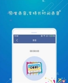 QQ变声器，游戏语音新玩法，玩转你的声音！